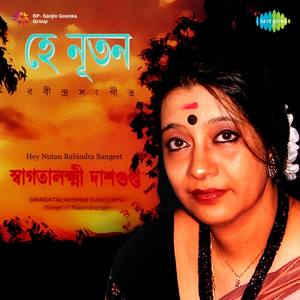 Hey Nutan Rabindra Sangeet