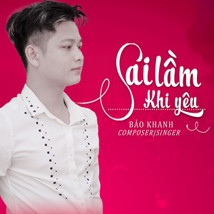 Xóa Hết (Beat) (Beat)