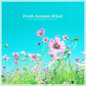 싱그러운 가을바람 (Fresh Autumn Wind)