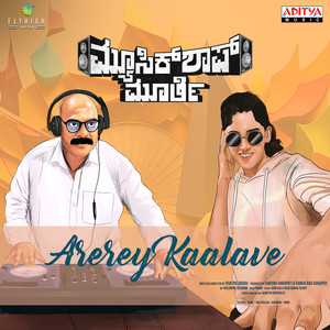 Arerey Kaalave (From "Music Shop Murthy - Kannada")