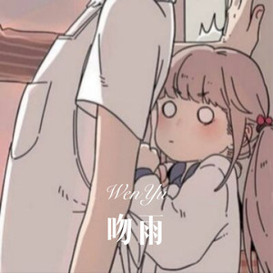 ルフィ猛攻！ (Remix)