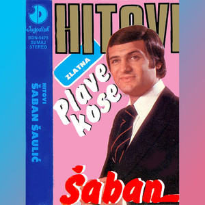 Saban Saulic - Miluju me tvoji prsti mali