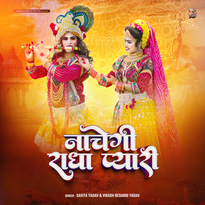 Nachegi Radha Pyari