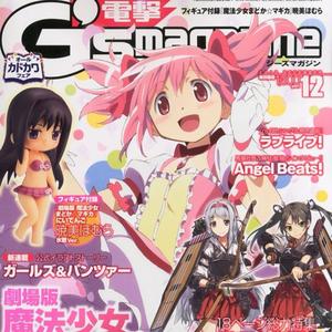 ~otakuheaven :3✮⋆˙ (Explicit)