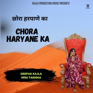 Chora Haryane Ka