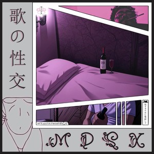 Último Andar (feat. igã0.) (Explicit)