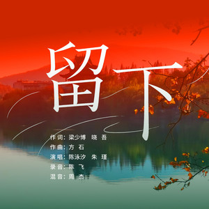 山水之间这座城