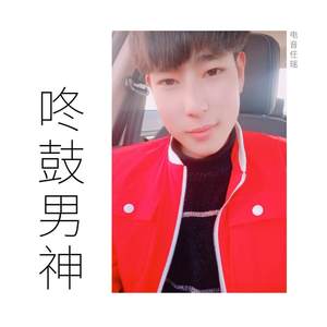 三年的等待 (DJ弹鼓版)