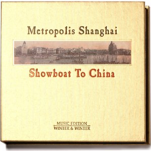 In The French Concession (Grammophon Wiedergabe der Barcarole aus Hoffmanns Erzählungen)