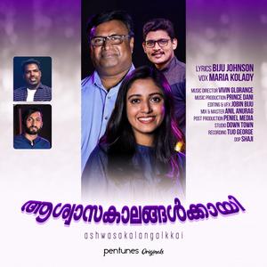 Ashwasakalangalkkai (feat. Maria Kolady)