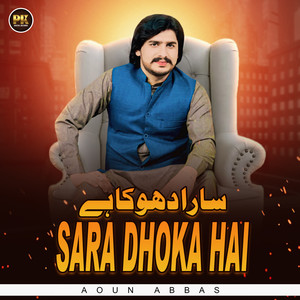 Sara Dhoka Hai