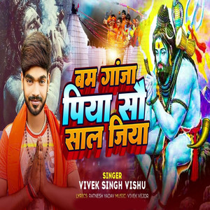 Bumb *** Piya Sau Saal Jiya