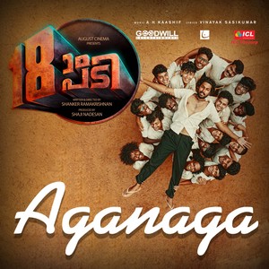 Aganaga (From "18am Padi")