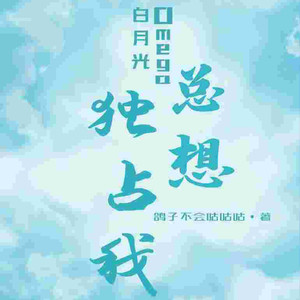 柠檬金桔 - 第163集