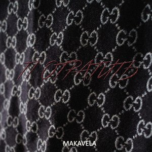 Потратить (Explicit)