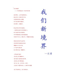 力所不及 (伴奏)