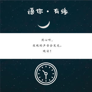 那个人 离开了