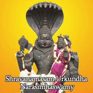 Shravanamasam Urkundha Narasimhaswamy