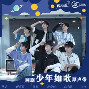 黎明星辰