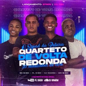 20 MINUTINHOS DO QUARTETO DE VOLTA REDONDA x PARTE 1 (Explicit)