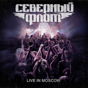 Live in Moscow