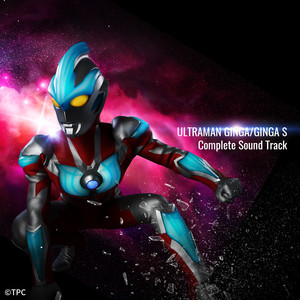 激闘！ウルトラ10勇士！！