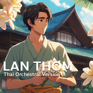 Lan Thom (Thai Version) [Explicit]