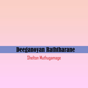 Deeganoyan Raththarane