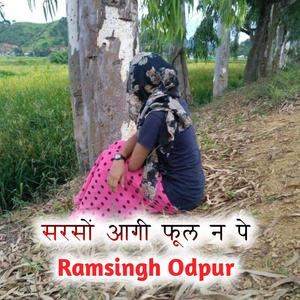 कब खोलेगी लव की