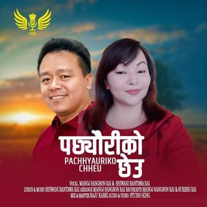 Pachheuriko Chheu (feat. Manoj Sangson Rai & Shiwani Bantawa)