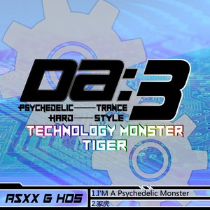 Da:3 Technology monster-Tiger