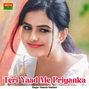 Teri Yaad Me Priyanka