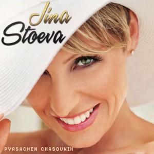 Edna Novina (feat. Ivena)