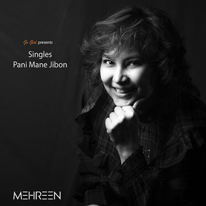 Pani Mane Jibon