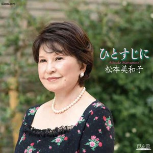 いとしい人が来る時