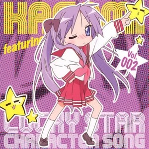 100%?ナイナイナイ (100％?没有没有没有) (100％?没有没有没有) (Single Version)