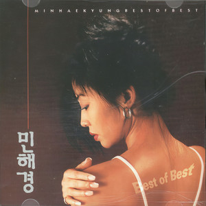 어느 소녀의 사랑이야기