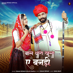 Baal Thara Khula A Bandi