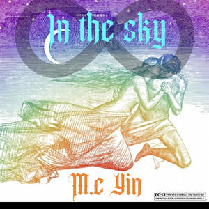 In the Sky (Explicit)