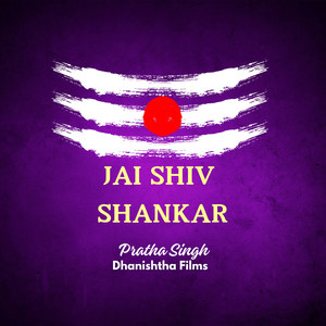 Jai Shiv Shankar - Shiva Bhajan