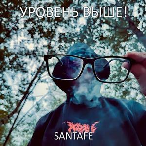 Пали просторы (prod. by codexyplugg) (Explicit)