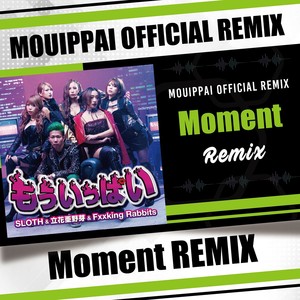 もういっぱい (Explicit|Moment REMIX)