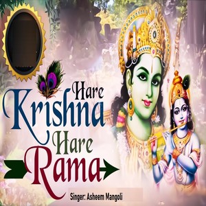 Hare Krishna Hare Rama