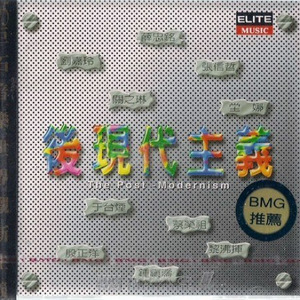 奢求 (Single Version)