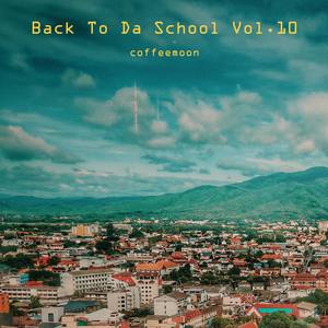 Back To Da School Vol.10 (暑假的尾巴)