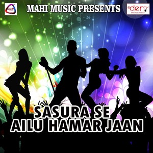 Kach Hi Bas Ke Bahangiya