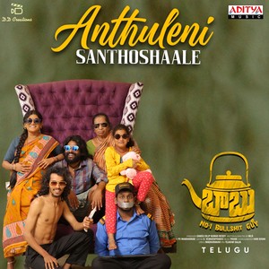 Anthuleni Santhoshaale (From "Babu (No.1 Bullshit Guy)")