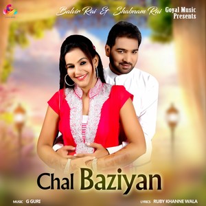 Chal Baziyan