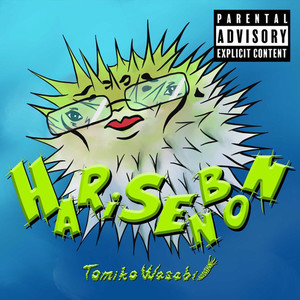 HARISENBON (Explicit)