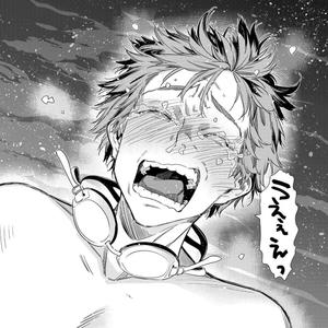 DDD (**** Destroy December) (Explicit)